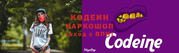 соль курить ск Бугульма