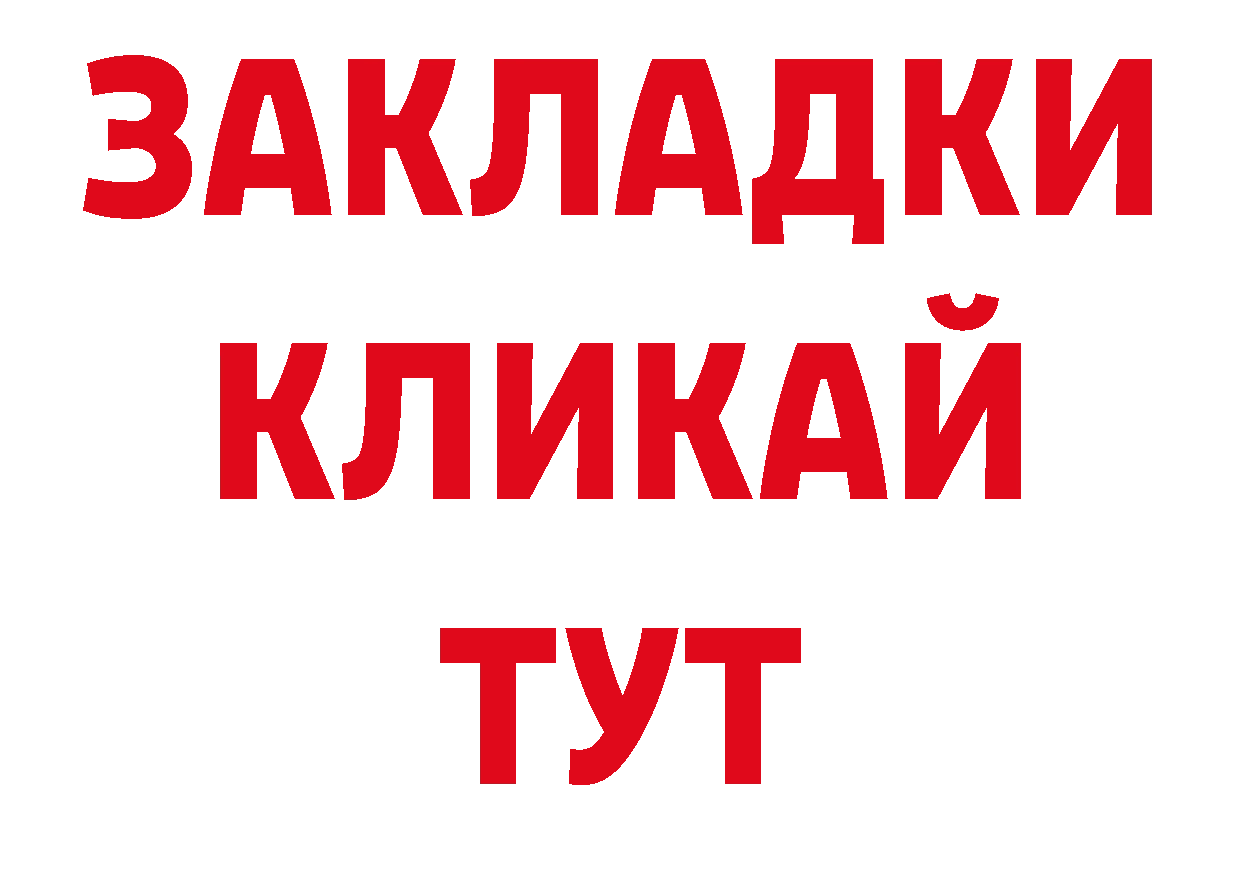 Галлюциногенные грибы прущие грибы ССЫЛКА нарко площадка кракен Кашира